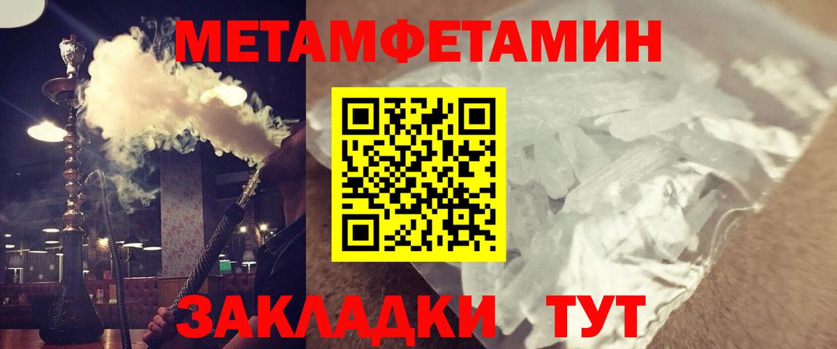 Амфетамин VHQ  Амфетамин  Солнечногорск  Вход с VPN 