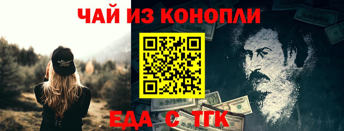 Бутират Солнечногорск