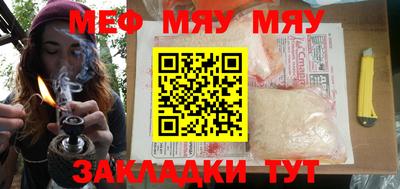 спиды Бузулук