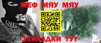 спиды Бузулук