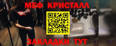 спиды Бузулук