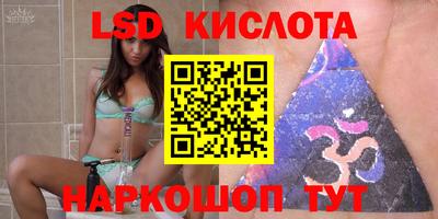 спиды Бузулук