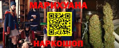спиды Бузулук