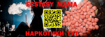 спиды Бузулук