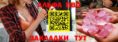 трава Владикавказ