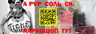 спиды Бузулук