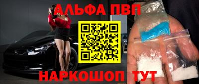 спиды Бузулук