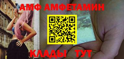 спиды Бузулук