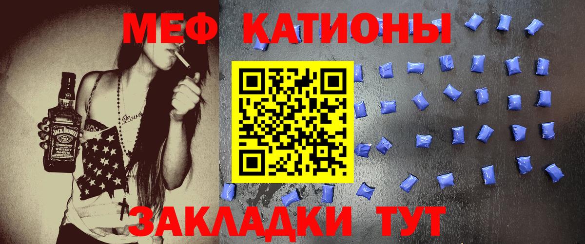 Меф mephedrone  Меф mephedrone  Вход с VPN  Солнечногорск 