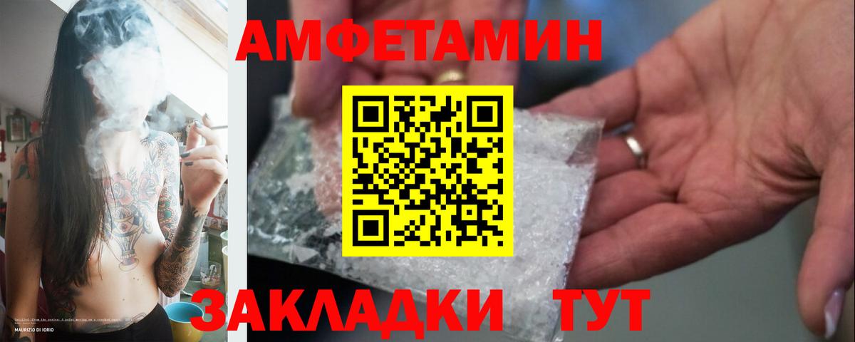 Первитин кристалл  Вход с VPN  Первитин кристалл  Солнечногорск 