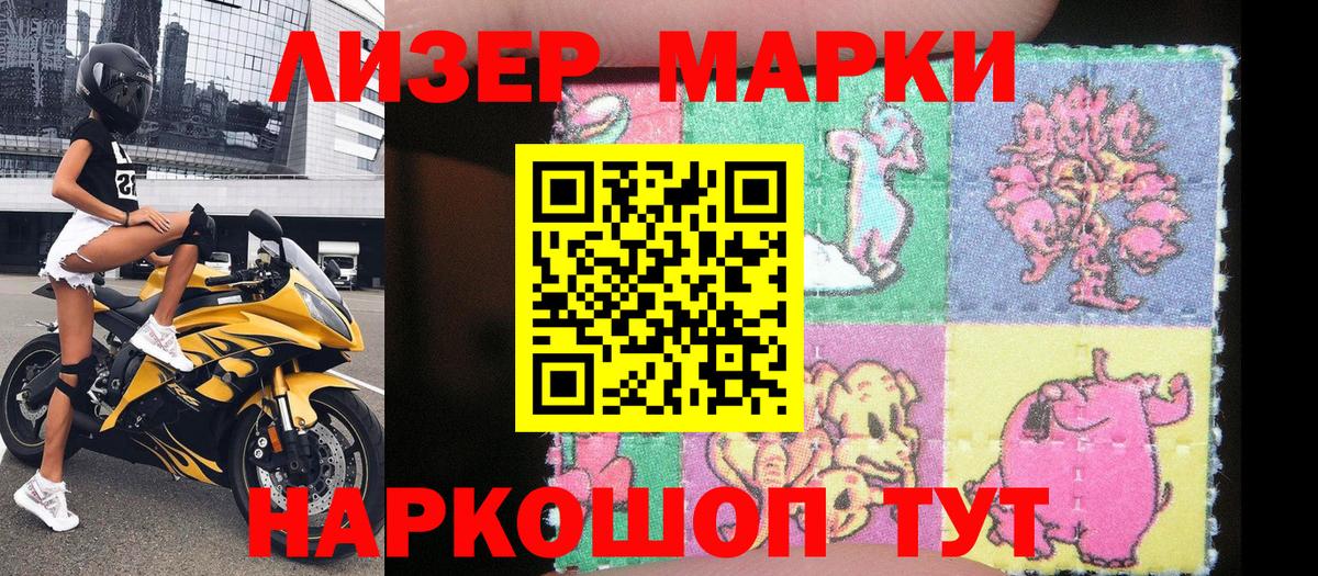 наркошоп  Вход с VPN  Солнечногорск  Марки NBOMe 1,8мг 