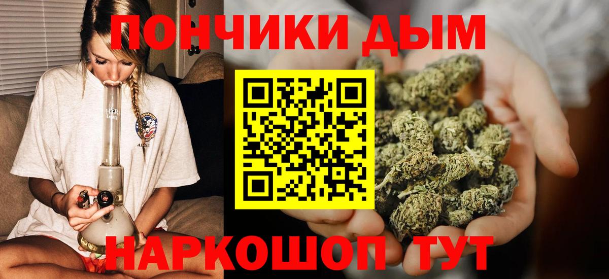 Канабис VHQ  Бошки марихуана семена  Вход с VPN  Солнечногорск  МАРИХУАНА Bruce Banner 